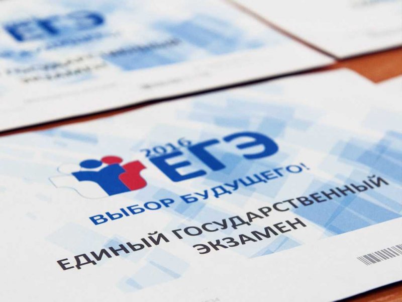 Подготовительные курсы для подготовки к ЕГЭ