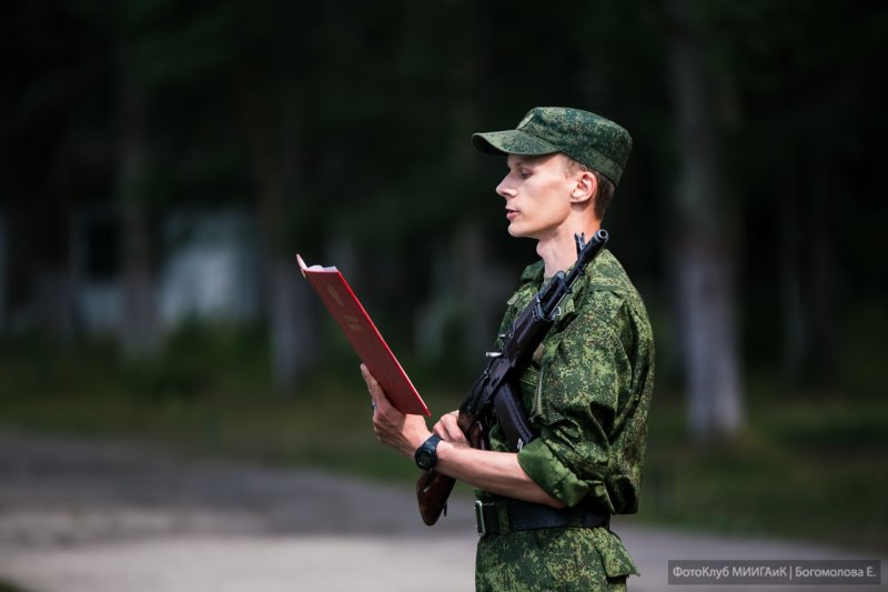 Поступление в военный учебный центр