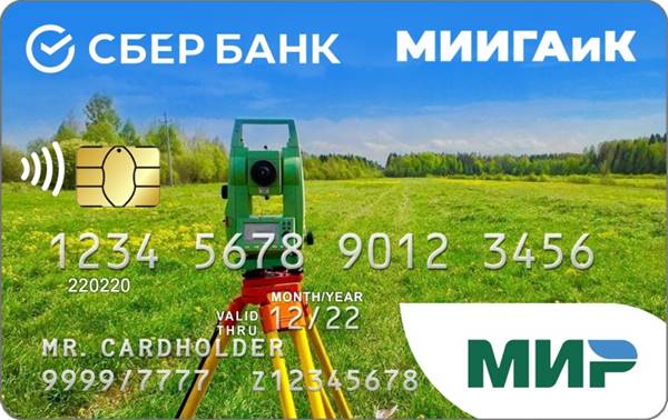 Кампусная карта для студентов