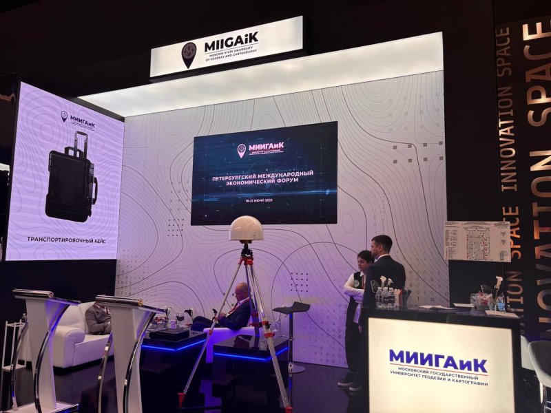 МИИГАиК на ПМЭФ-2025. День первый