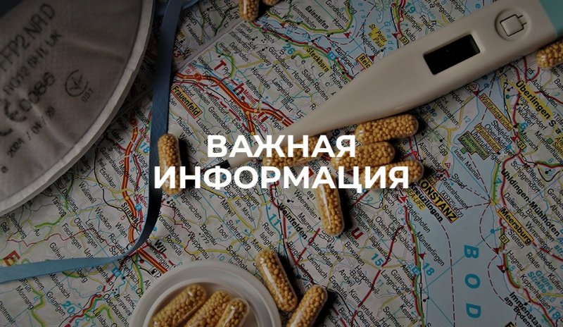 Усиление ограничительных мер в МИИГАиК
