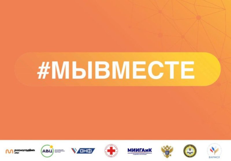 Ежегодную акция «Москва помогает» приглашает присоединиться к новогоднему благотворительному сбору. 