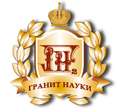 Результаты заключительного тура олимпиады школьников "Гранит науки"