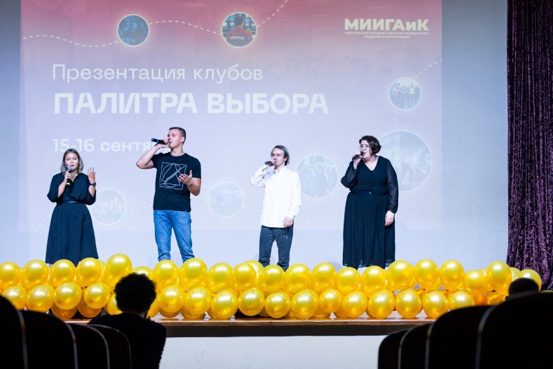 «Палитра выбора» - пространство твоего творчества!