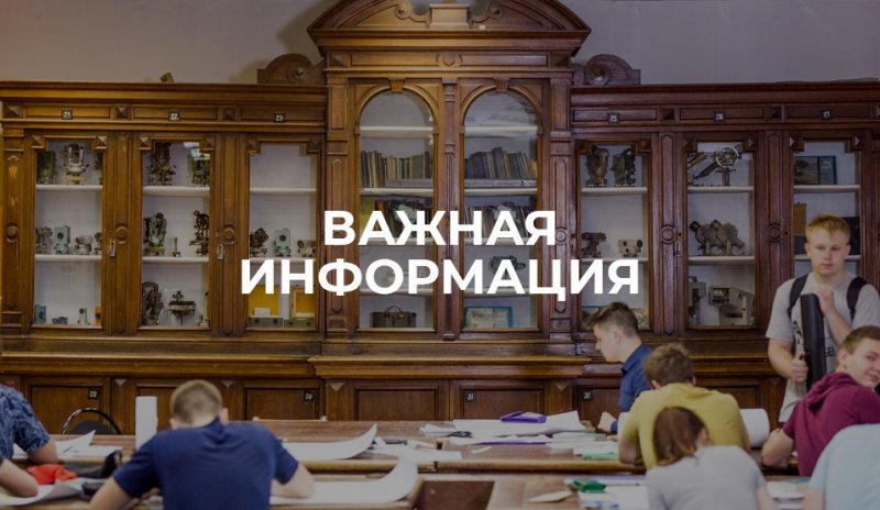 Флюорография в МИИГАиК