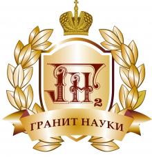 Заключительный тур олимпиады школьников "Гранит науки"