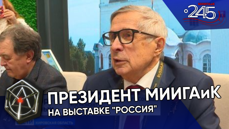 «Я родился в Кировской области…» 
