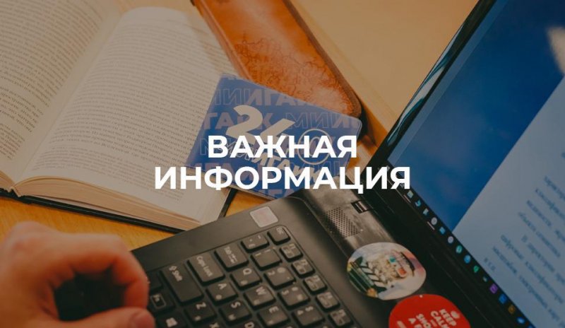 Учебный процесс в МИИГАиК: дистанционный формат
