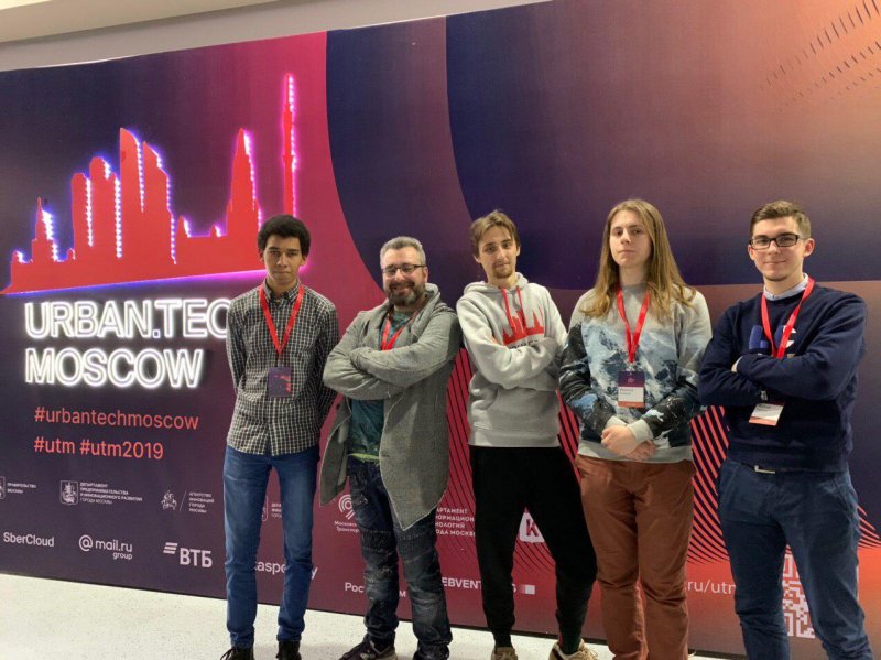 КОМАНДА МИИГАиК НА URBAN.TECH CHALLENGE 2019
