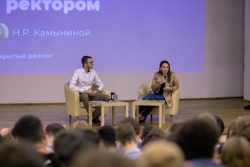 Открытый диалог ректора со студентами