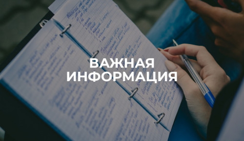 Список зачисленных на бюджет по очной форме без вступительных испытаний