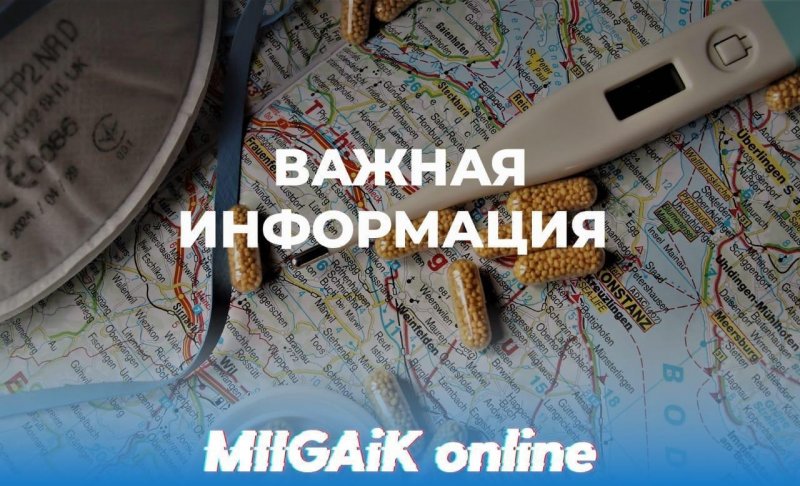Снятие карантина в общежитии №1