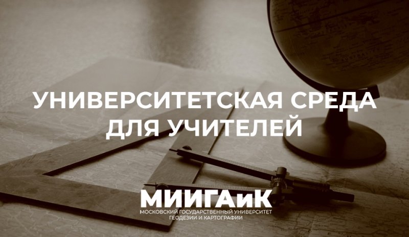 Пространственные отношения. Пространственные запросы. Пространственная аналитика.