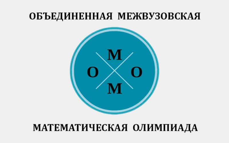 Результаты первой проверки ОММО-2024