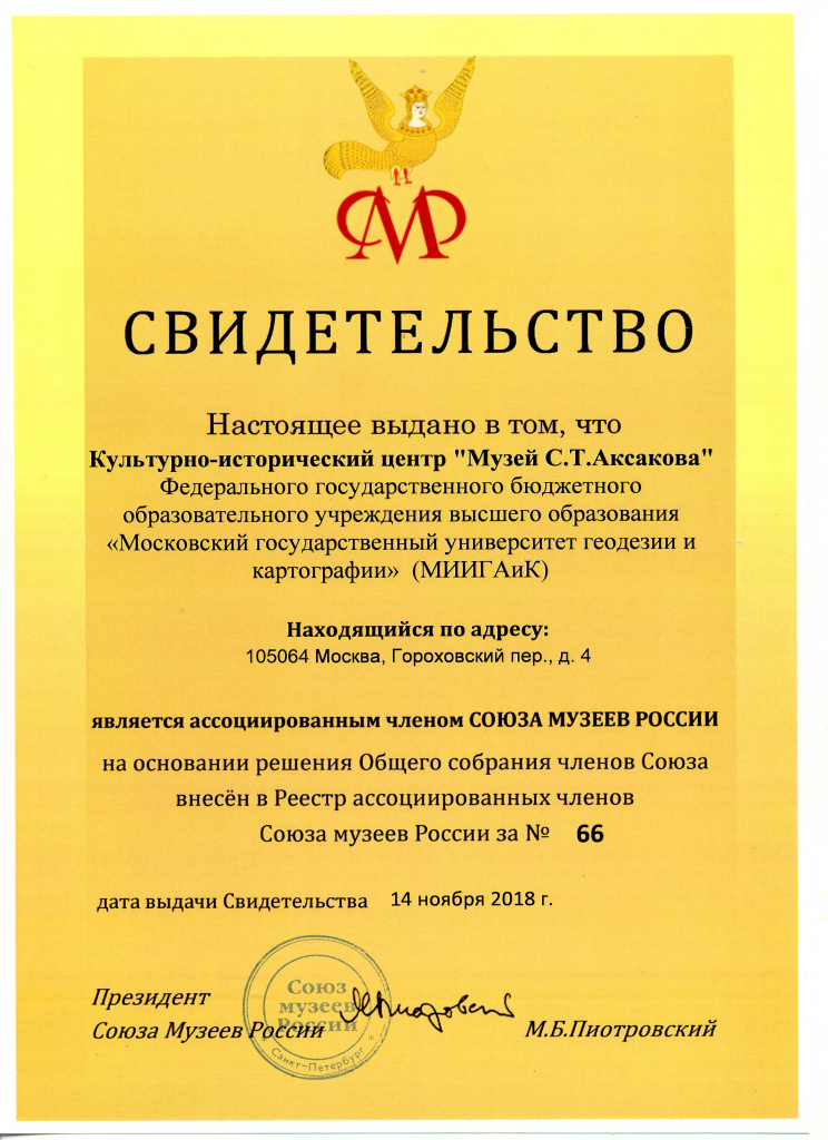 Свидетельство.jpg Свидетельство.jpg