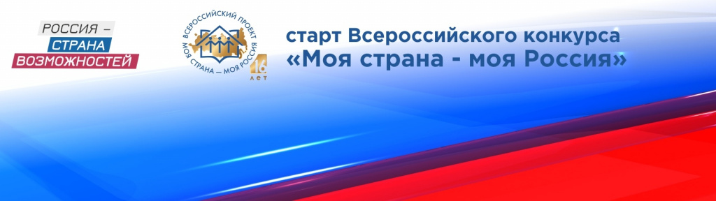 baner_o_starte_konkursa_itog.jpg baner_o_starte_konkursa_itog.jpg