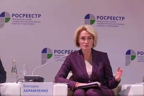 МИИГАиК - стратегический партнер Росреестра