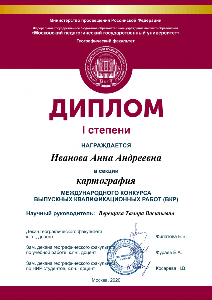 диплома2.jpg диплома2.jpg