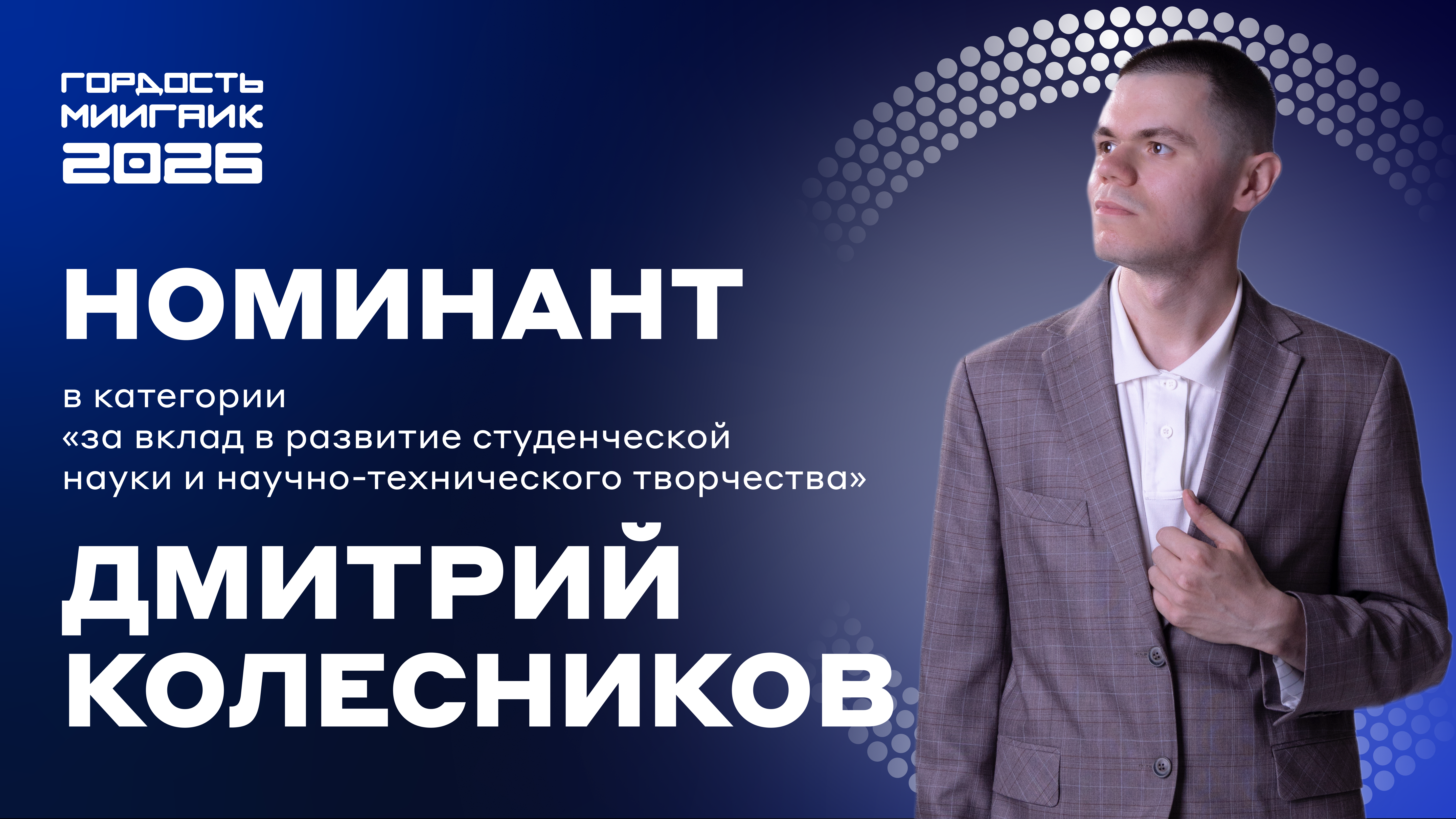 Фото 1